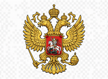 Герб Российской Федерации